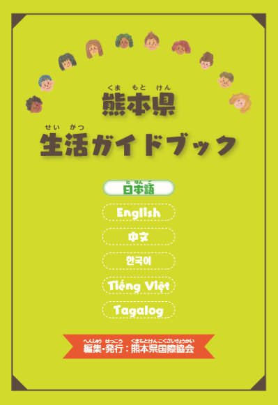 表紙
